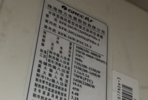 惠山格力空调维修电话是多少