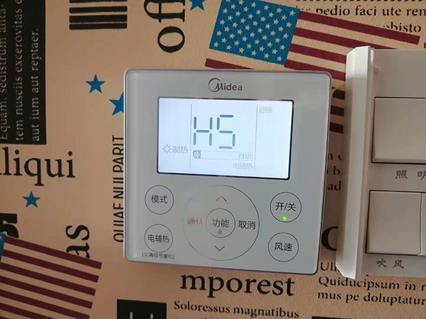 惠山美的空调维修