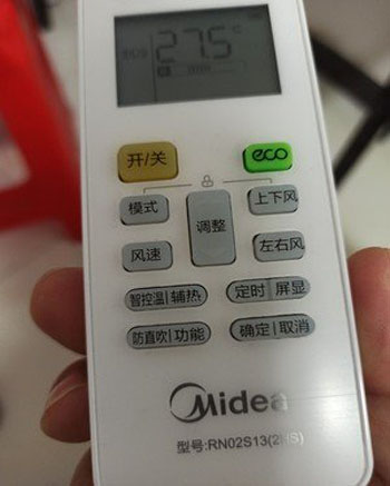 惠山空调遥控器打不开